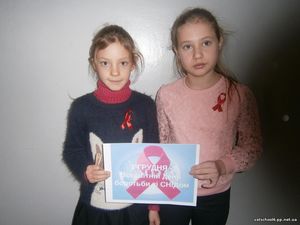 1 грудня – Міжнародний день боротьби зі СНІДом5