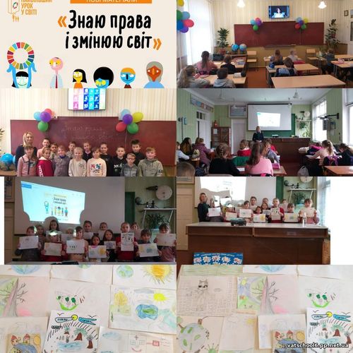 20 листопада – Всесвітній день дитини1