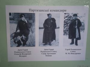 22 вересня - День партизанської слави5