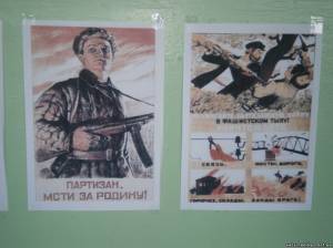 22 вересня - День партизанської слави7