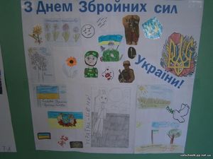 6 грудня – День Збройних сил України14