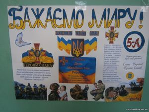 6 грудня – День Збройних сил України12
