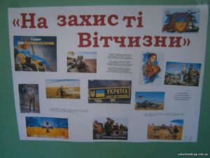 6 грудня – День Збройних сил України13