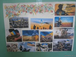 6 грудня – День Збройних сил України11