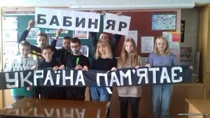 80-ті роковини трагедії в Бабиному Яру1