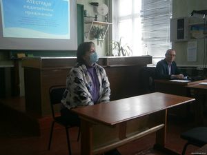 Атестація педагогічних працівників6