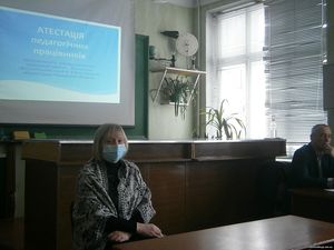Атестація педагогічних працівників3