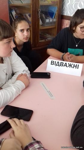 Безпека життя13