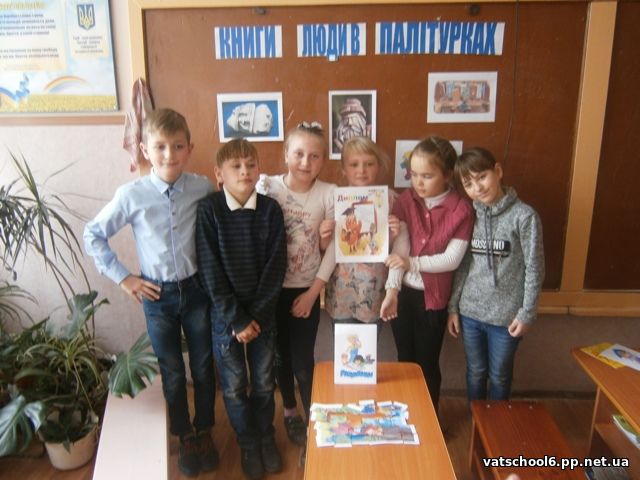 Бібліотечні уроки6