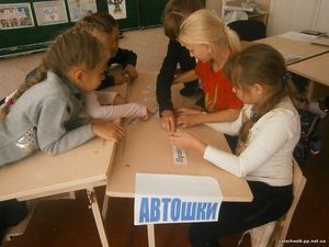 Будь уважним на дорозі1
