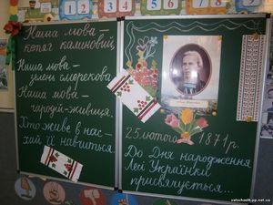 День народження Лесі Українки6