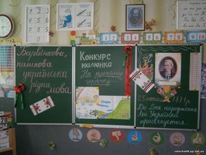 День народження Лесі Українки12