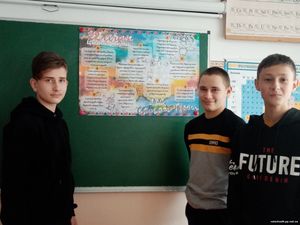 День соборності України5
