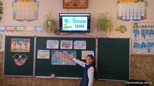 День соборності України33