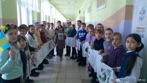 День соборності України28