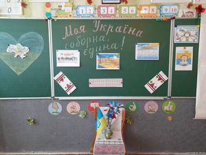 День соборності України38