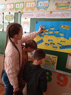 День соборності України34