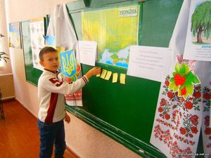 День Соборності України8