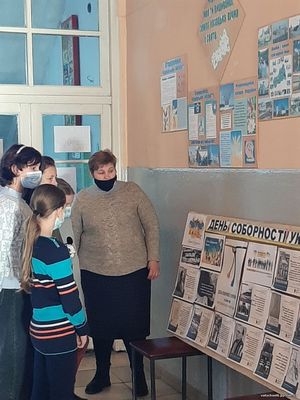 День соборності України0