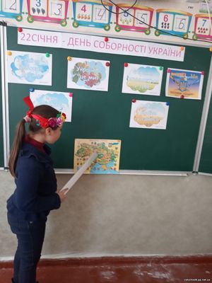 День соборності України20