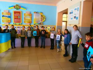 День Соборності України4
