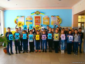 День Соборності України6