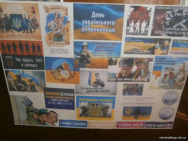 День українського добровольця3