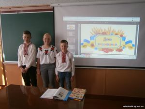 День вишиванки21