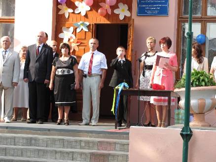 Ювілей школи 50 років