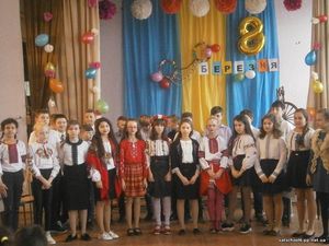 Міжнародний жіночий день - 8 березня2
