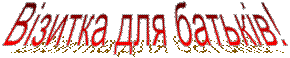 Попереду літо0