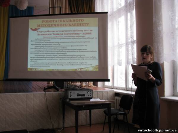ПРЕЗЕНТАЦІЯ ШКОЛИ4