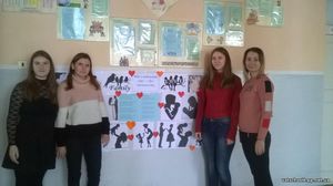 Протидія насильству12