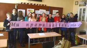 Протидія насильству5
