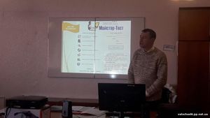 семінар-тренінг по темі: «ВИКОРИСТАННЯ СЕРВІСІВ GOOGLE FORMS, GOOGLE CLASSROOM ТА СИСТЕМИ WEB-ТЕСТУВАННЯ ТЕСТОРІУМ»1
