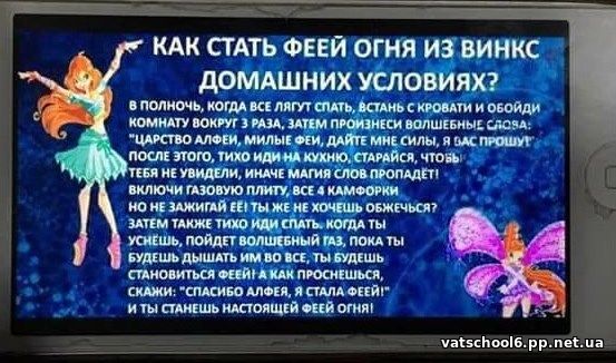 Смертельні ігри, в які грають діти0