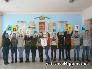 Соборна Мати-Україна одна на всіх як оберіг0