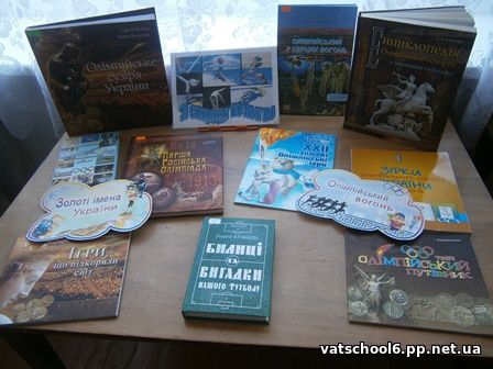 Спорт – це сила, краса, здоров’я!0