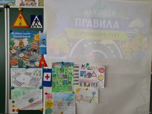 Тиждень безпеки руху10