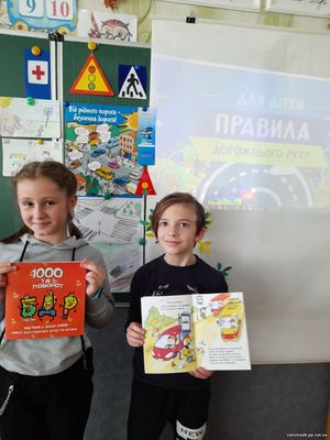 Тиждень безпеки руху9