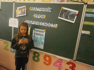 Тиждень доброчесності9