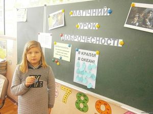 Тиждень доброчесності11