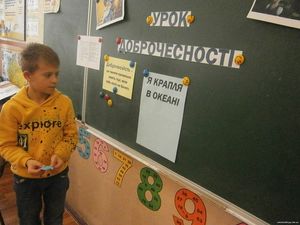 Тиждень доброчесності5