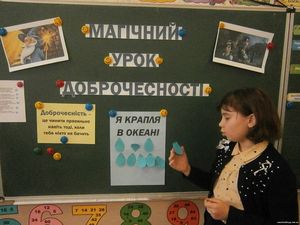 Тиждень доброчесності8