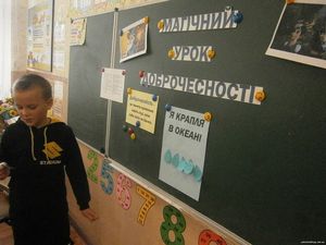 Тиждень доброчесності7