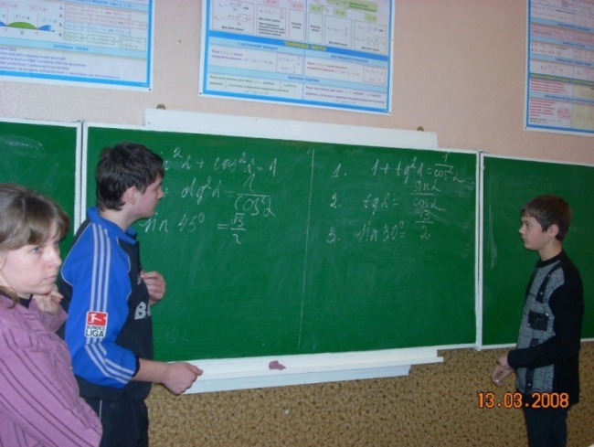 Тиждень математики в школі