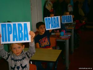 Тиждень права0