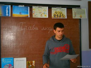 Тиждень права5