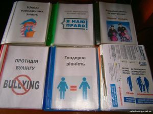 Тиждень права9