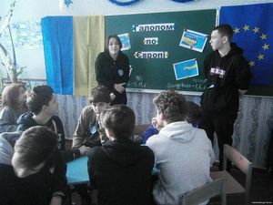 Україна за євроінтеграцію7
